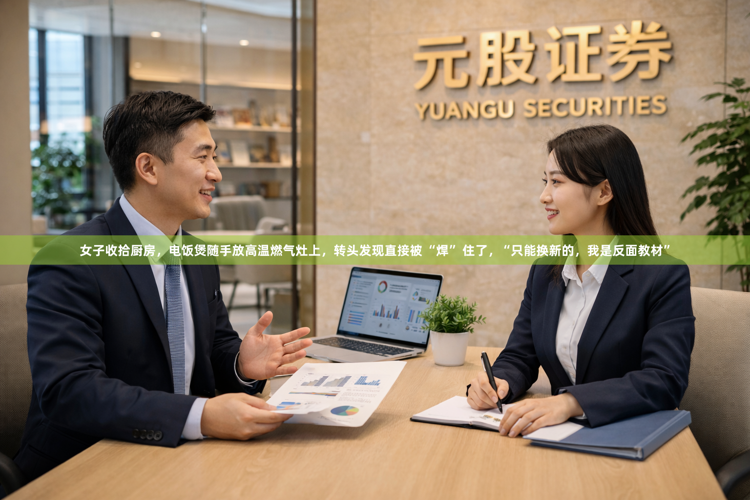 女子收拾厨房，电饭煲随手放高温燃气灶上，转头发现直接被 “焊” 住了，“只能换新的，我是反面教材”