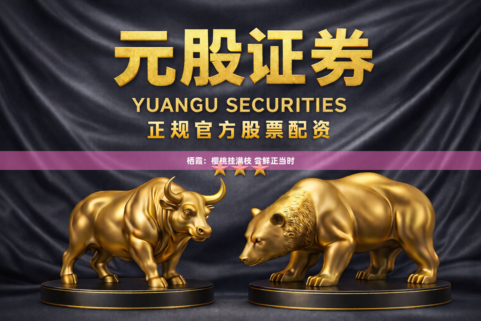 栖霞：樱桃挂满枝 尝鲜正当时